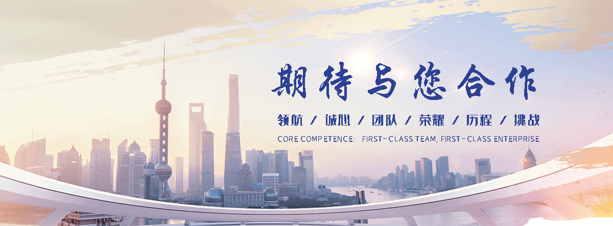 禹江水利机械(哈尔滨分公司)